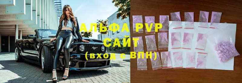 MEGA вход  купить   Волгоград  Alpha PVP VHQ 