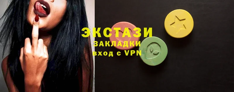 Ecstasy XTC  купить   Волгоград 