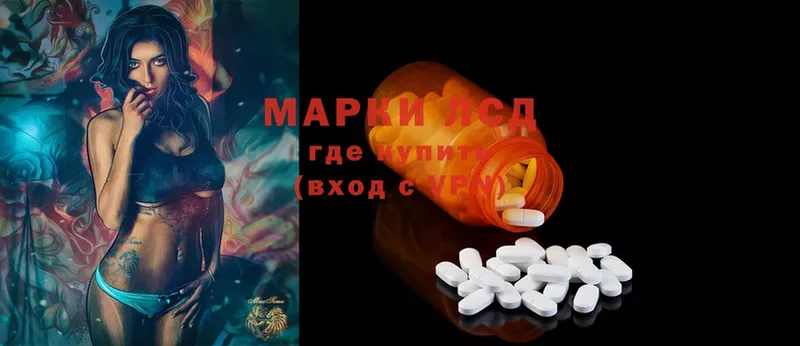 Лсд 25 экстази ecstasy  kraken зеркало  Волгоград 